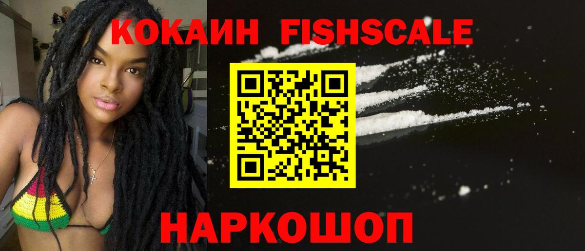 Cocaine Перу Тверь