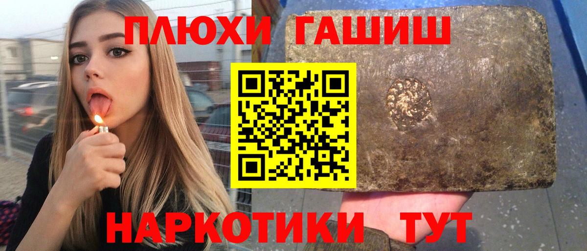 Тверь  Гашиш Ice-O-Lator  Вход с VPN  Гашиш  Гашиш хэш 