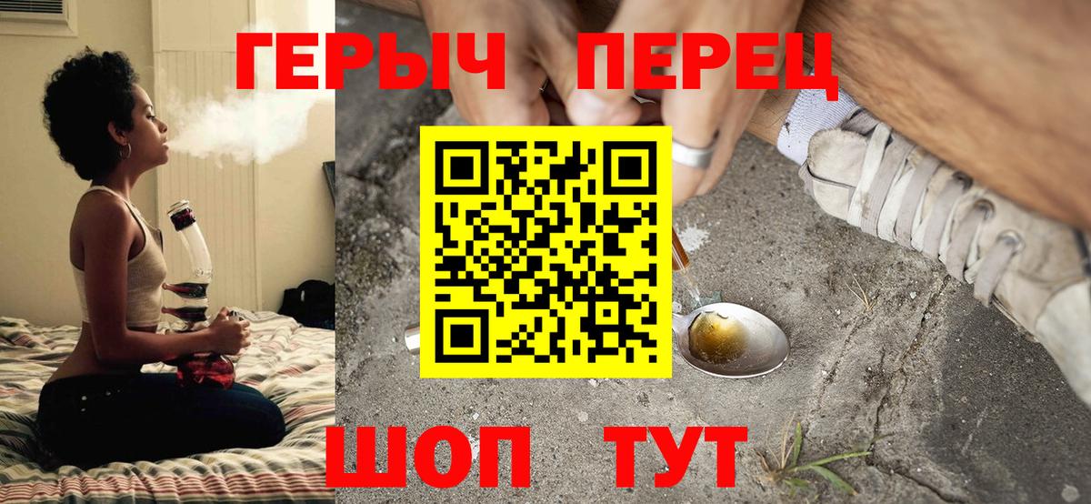 Тверь  Героин герыч  Вход с VPN 