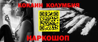 меф Нарткала