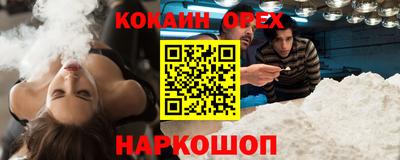 MDMA Новозыбков