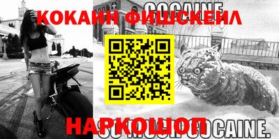 MDMA Новозыбков
