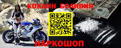 MDMA Новозыбков