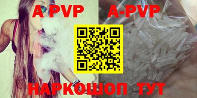 Альфа ПВП Новокубанск