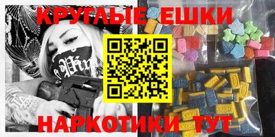 MDMA Premium VHQ Наро-Фоминск