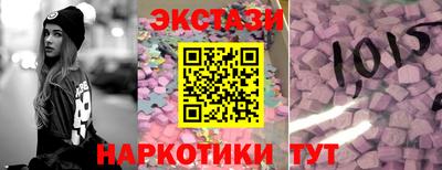 MDMA Новозыбков