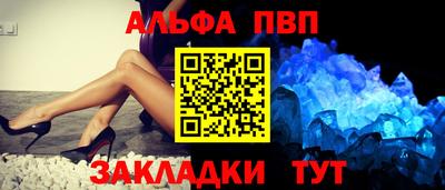 MDMA Новозыбков