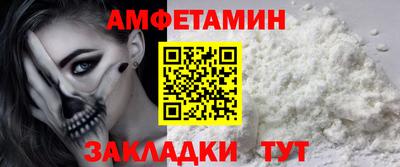 мдма Нальчик