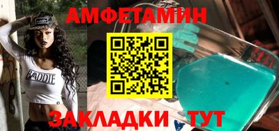 Альфа ПВП Новокубанск