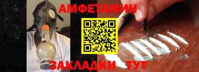 MDMA Новозыбков