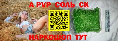 героин Новодвинск