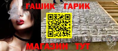 героин Новодвинск
