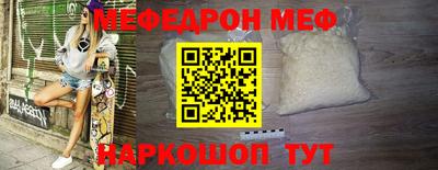 мдма Нальчик