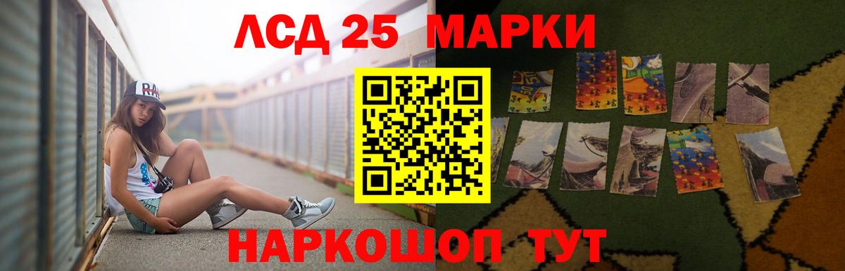 LSD-25 экстази кислота  ЛСД экстази ecstasy  Вход с VPN  Тверь 