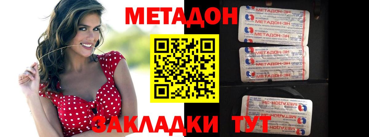 Тверь    tor  площадка Telegram  Метадон methadone  Вход с VPN 