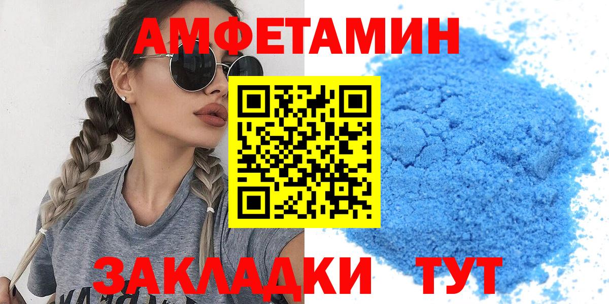 Тверь  Первитин винт  Вход с VPN 