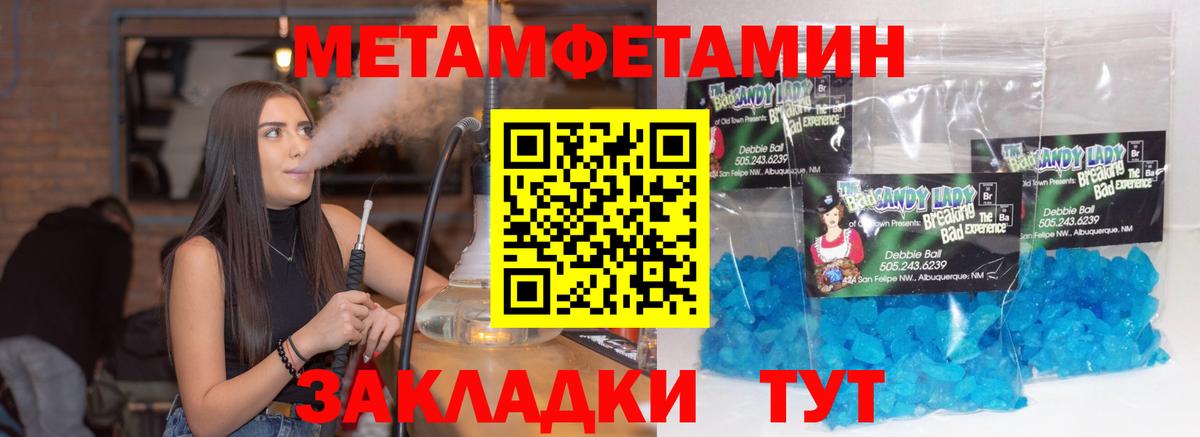 Cocaine  Вход с VPN  Каннабис  Alpha-PVP СК   Меф   Лсд 25  Амфетамин   Тверь  Гашиш  ГАШ 