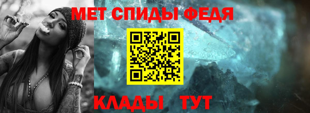 Метамфетамин мет Тверь