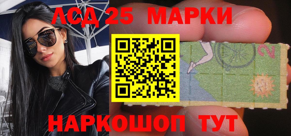 Наркотические марки 1500мкг  Вход с VPN  Наркотические марки  Тверь 
