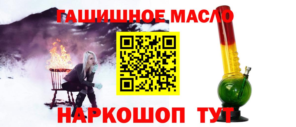 ТГК концентрат  Дистиллят ТГК гашишное масло  Тверь  Вход с VPN 