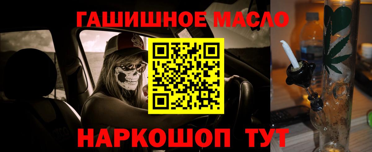 ТГК вейп Тверь